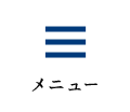 横浜市で激しい頭痛 長引く頭痛 吐き気は上永谷こう脳神経クリニックへ 港南区 磯子区 南区